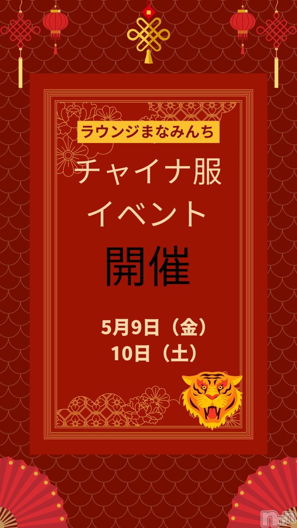 Х顦֥֥֥饦󥸤ޤʤߤ(֥֥饦󥸥ޥʥߥ) 2025ǯ58̥֥֥٥ȹΡ