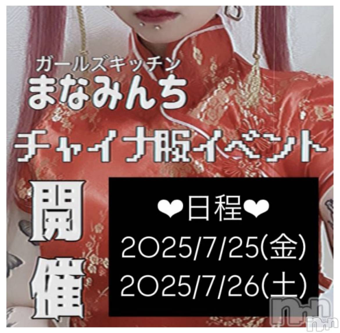 Х顦֥֥֥饦󥸤ޤʤߤ(֥֥饦󥸥ޥʥߥ) 2025ǯ726̥֥֥Х٢
