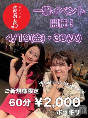 Х顦֥֥֥饦󥸤ޤʤߤ(֥֥饦󥸥ޥʥߥ) ꤫(30)418̥֥ϡ