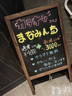 Х顦֥֥֥饦󥸤ޤʤߤ(֥֥饦󥸥ޥʥߥ) ꤫(30)61̥֥֤ʤä