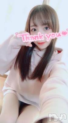 新潟デリヘル Minx(ミンクス) 美琴【新人】(23)の5月20日写メブログ「この時間まで️🩵」