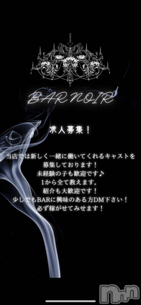 åȥСBAR NOIR(СΥ) 325̥֥罸