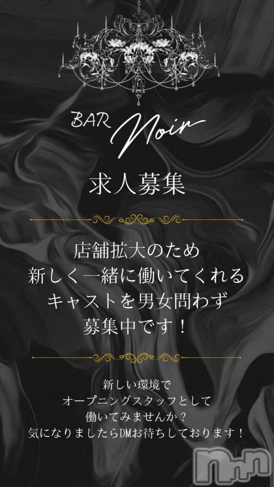 åȥСBAR NOIR(СΥ) 125̥֥罸桪