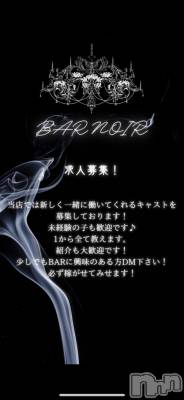 åȥСBAR NOIR(СΥ) (25)325̥֥罸
