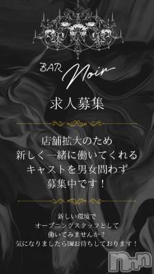åȥСBAR NOIR(СΥ) (25)130̥֥罸