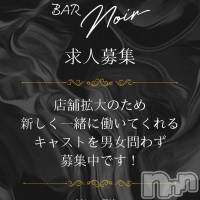 åȥС BAR NOIR(СΥ) β(2)