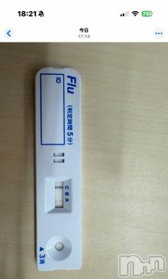 上越デリヘル HONEY(ハニー) もも(♪)(29)の12月5日写メブログ「ごめんなさい🙇‍♀️」