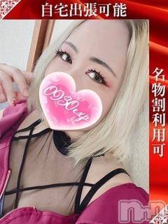 長岡デリヘル 奥様特急 長岡店(オクサマトッキュウナガオカテン) かなめ(25)の3月14日写メブログ「出勤しました♪」