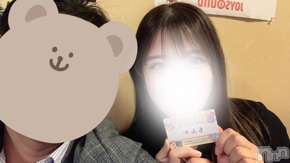 Ĺ襳ѥ˥󥯥ֻĹѥ˥󥯥 HAPPY(󥸥祦ʥѥ˥󥯥 ϥåԡ) ⤨520ֺ̥֥
