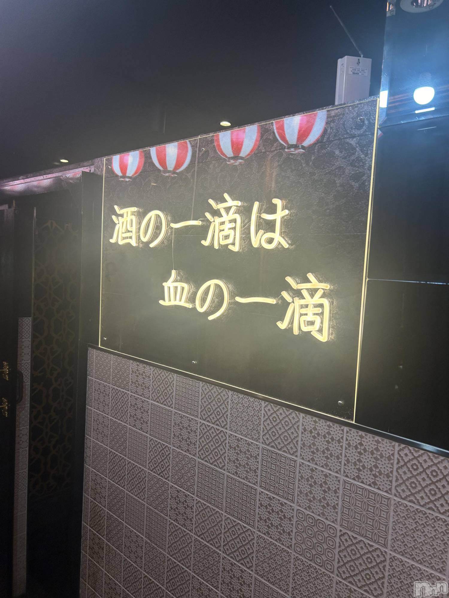 Ĺ襳ѥ˥󥯥ֻĹѥ˥󥯥 HAPPY(󥸥祦ʥѥ˥󥯥 ϥåԡ) 2024ǯ1028̥֥֤ޤ