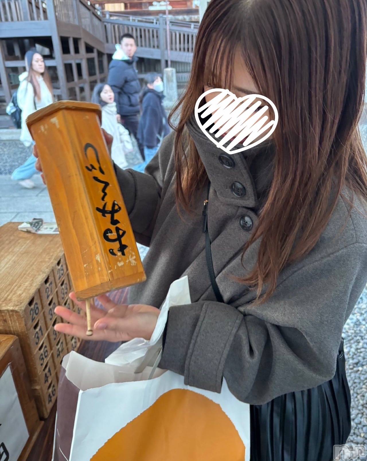 Ĺ襳ѥ˥󥯥ֻĹѥ˥󥯥 HAPPY(󥸥祦ʥѥ˥󥯥 ϥåԡ) 2025ǯ17̥֥֤ʻǤ