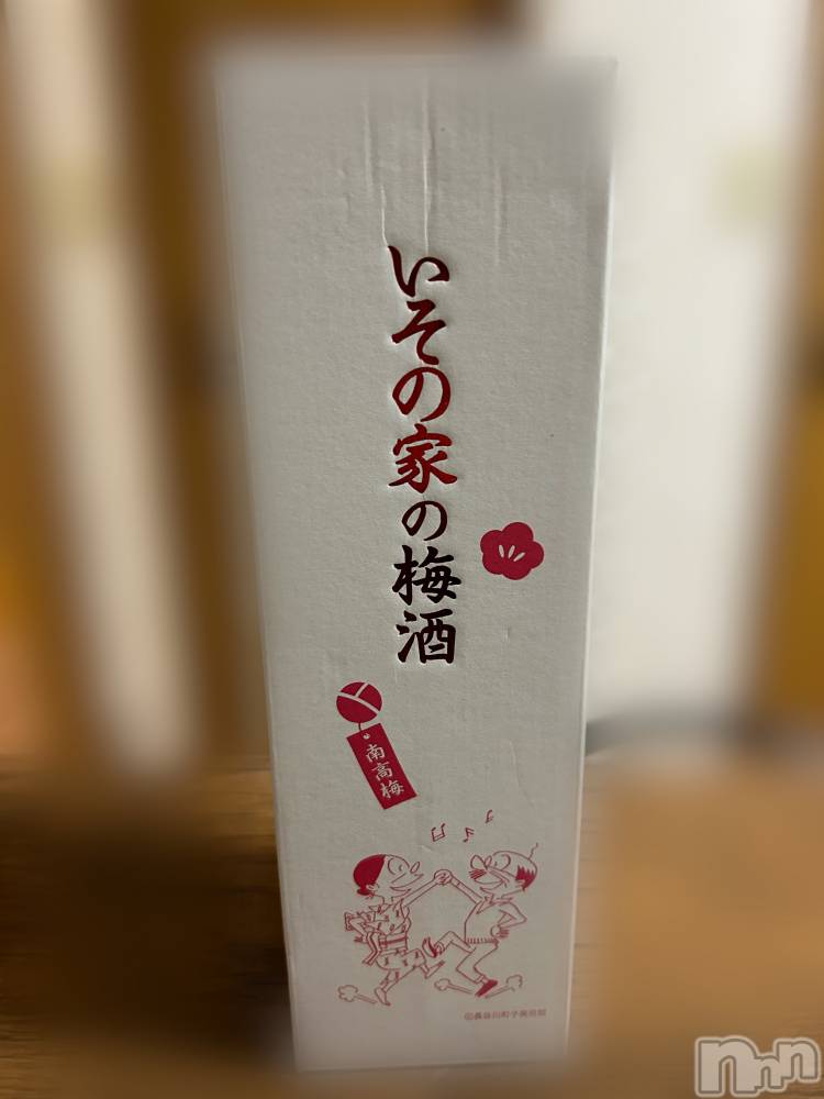 新潟デリヘルすずらん新潟店～ゆっくり長い時間を過ごせるお店～(スズランニイガタテン) 小川さとみ(50)の5月3日写メブログ「好きって言ったから😍❣️❣️」