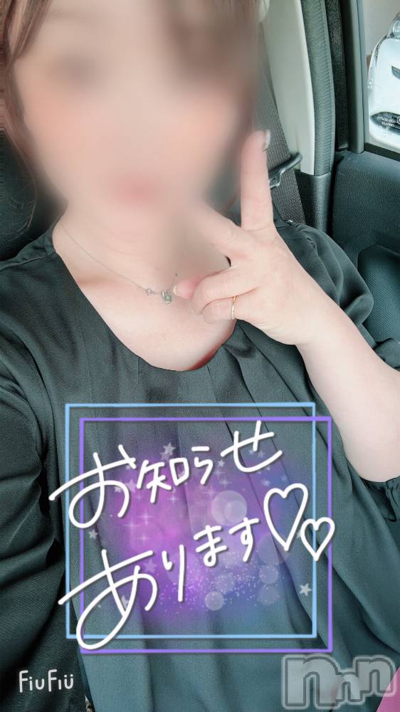 新潟デリヘルすずらん新潟店～ゆっくり長い時間を過ごせるお店～(スズランニイガタテン) 小川さとみ(50)の5月26日写メブログ「来週は💞💞💞」