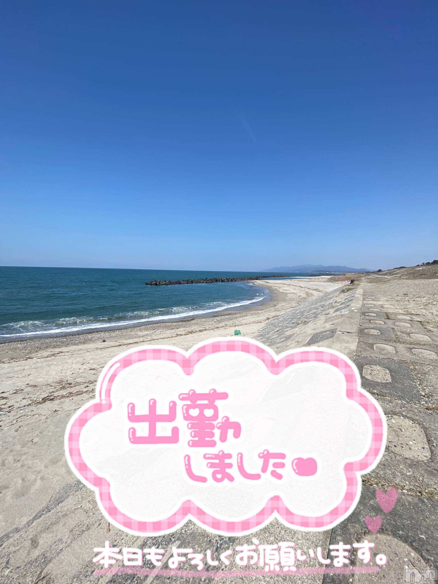 新潟デリヘルすずらん新潟店～ゆっくり長い時間を過ごせるお店～(スズランニイガタテン)小川さとみ(50)の2024年5月30日写メブログ「大きなココロ❤️」