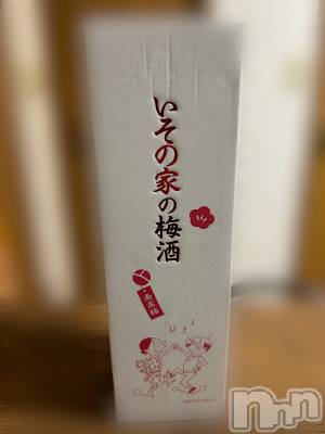 新潟デリヘル すずらん新潟店~ゆっくり長い時間を過ごせるお店~(スズランニイガタテン) 小川さとみ(50)の5月3日写メブログ「好きって言ったから😍❣️❣️」