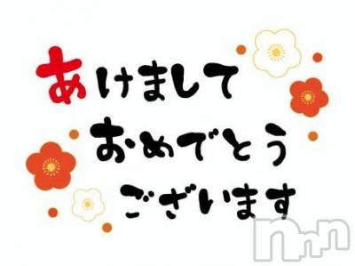 三条デリヘル 人妻じゅんちゃん-出稼ぎ0！地元の奥様専門-(ヒトヅマジュンチャン) 宮河ちさと☆包容力◎美魔女(50)の1月5日写メブログ「産まれて初めて😹😹😹」