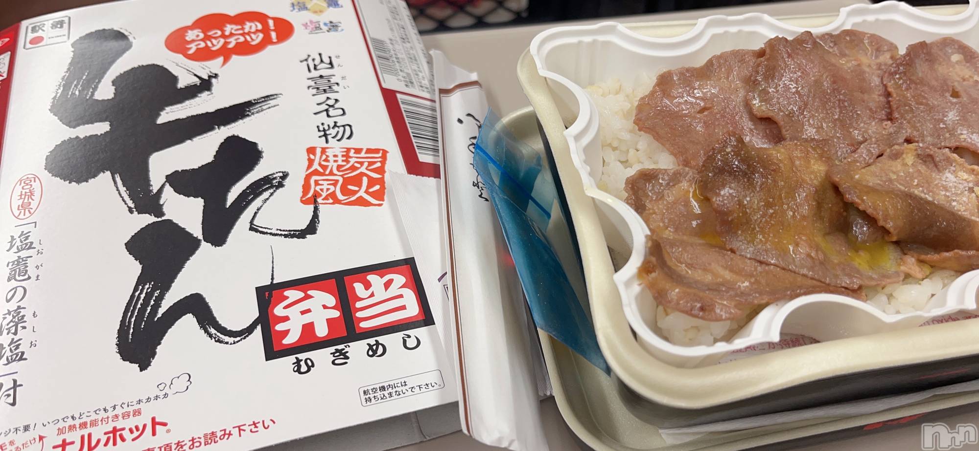 ľ���ť��ʥå��������륺�С��饦���㡹(�饦�󥸥������) ��2026ǯ1��28���̥�֥�����𓌉𓇋 ‎🥩��