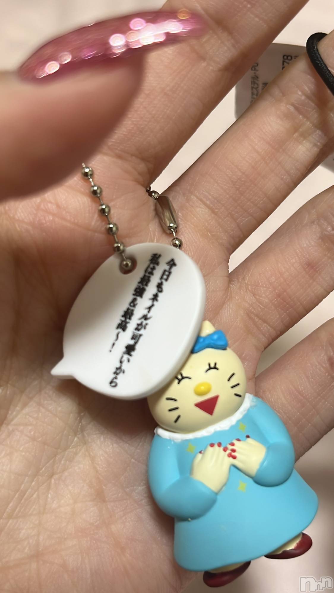 ľ���ť��ʥå��������륺�С��饦���㡹(�饦�󥸥������) ��2026ǯ2��9���̥�֥�����🐱��