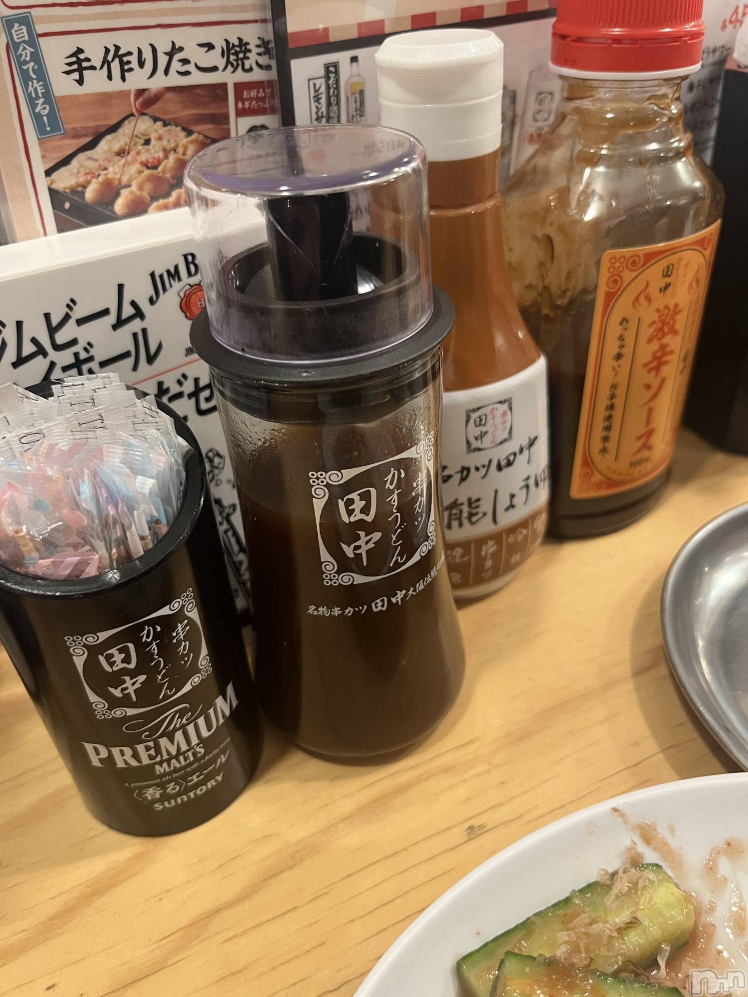 ľ���ť��ʥå��������륺�С��饦���㡹(�饦�󥸥������) ��2026ǯ3��16���̥�֥����֤��٤�( ᵕ ᵕ )����ԥԡ�