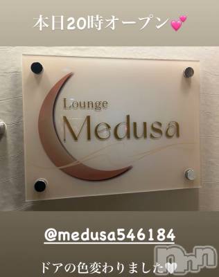 ᤰ(23) ĹҥߥġĮХ顦 Lounge Medusa(饦󥸥ǥ塼)ҡ