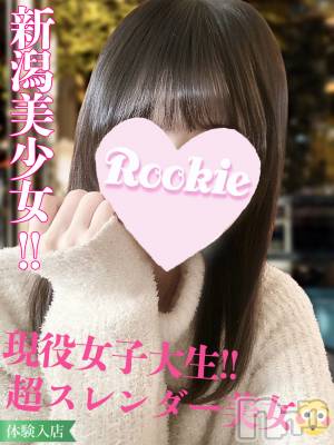 ゆう(19) 身長152cm、スリーサイズB82(A).W55.H81。長岡デリヘル ROOKIE(ルーキー)在籍。