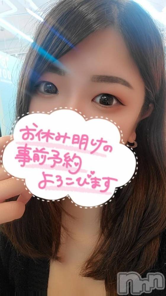 新潟デリヘル奥様特急 新潟店(オクサマトッキュウニイガタテン) みなせ(29)の1月12日写メブログ「重大報告！！」