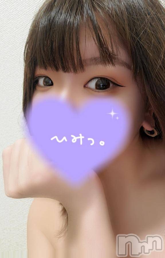 新潟デリヘル奥様特急 新潟店(オクサマトッキュウニイガタテン) みなせ(29)の2月21日写メブログ「もっと…♡」