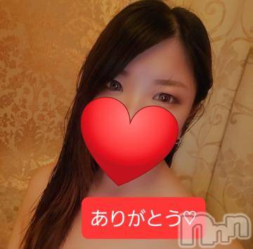 新潟デリヘル奥様特急 新潟店(オクサマトッキュウニイガタテン)みなせ(29)の2024年5月8日写メブログ「ありがとう♡」