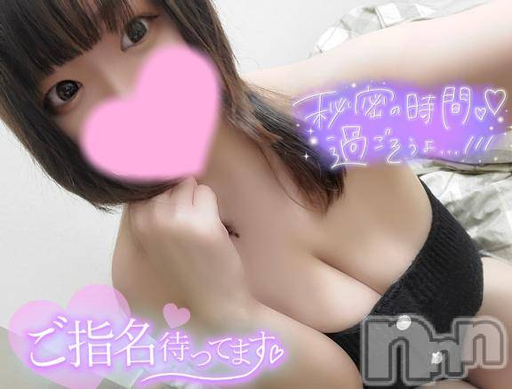 新潟デリヘル奥様特急 新潟店(オクサマトッキュウニイガタテン)みなせ(29)の2025年2月13日写メブログ「いるよ♪」