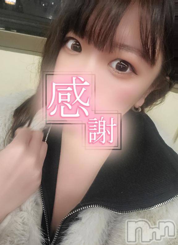 新潟デリヘル奥様特急 新潟店(オクサマトッキュウニイガタテン)みなせ(29)の2025年2月15日写メブログ「まだ…♡」