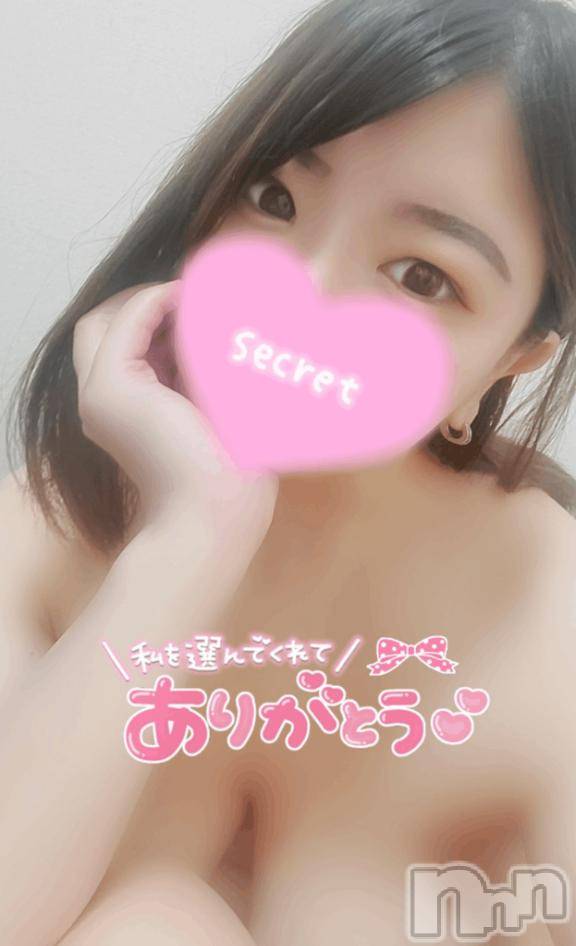 新潟デリヘル奥様特急 新潟店(オクサマトッキュウニイガタテン)みなせ(29)の2025年10月1日写メブログ「ありがとう♡」