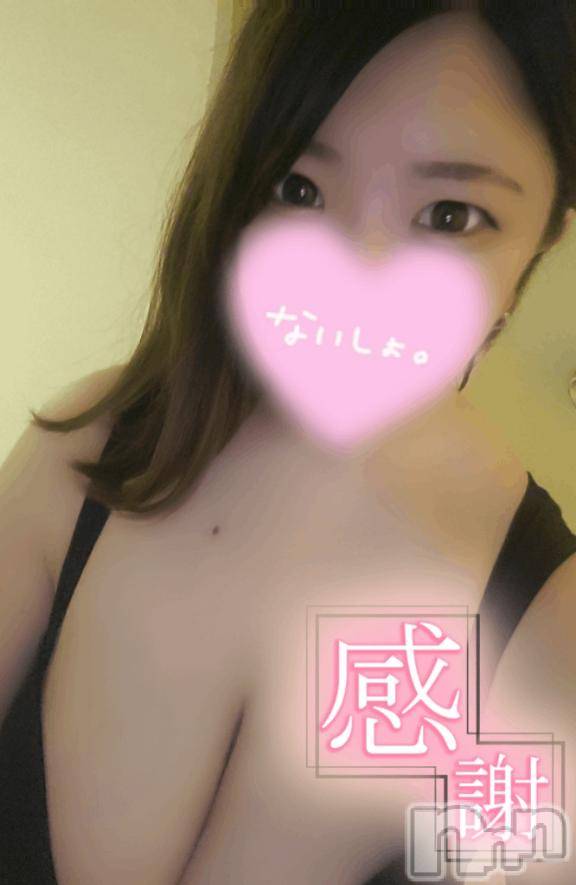 新潟デリヘル奥様特急 新潟店(オクサマトッキュウニイガタテン)みなせ(29)の2025年10月30日写メブログ「ありがとう♡」