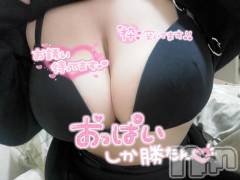 新潟デリヘル奥様特急 新潟店(オクサマトッキュウニイガタテン) みなせ(29)の1月3日写メブログ「もっと…♡」
