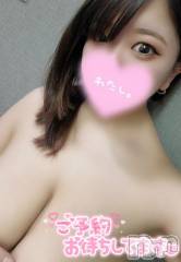 新潟デリヘル奥様特急 新潟店(オクサマトッキュウニイガタテン) みなせ(29)の4月3日写メブログ「まだ♡ 」