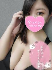 新潟デリヘル奥様特急 新潟店(オクサマトッキュウニイガタテン) みなせ(29)の5月8日写メブログ「最後♡」