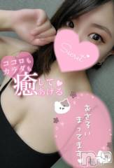 新潟デリヘル奥様特急 新潟店(オクサマトッキュウニイガタテン) みなせ(29)の5月21日写メブログ「残り8日！」