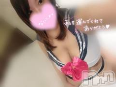 新潟デリヘル奥様特急 新潟店(オクサマトッキュウニイガタテン) みなせ(29)の5月29日写メブログ「ありがとう♡」