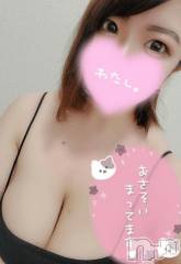 新潟デリヘル奥様特急 新潟店(オクサマトッキュウニイガタテン) みなせ(29)の8月12日写メブログ「いるよ♡」