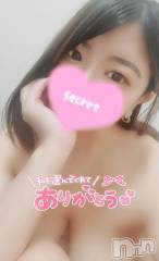新潟デリヘル奥様特急 新潟店(オクサマトッキュウニイガタテン) みなせ(29)の10月1日写メブログ「ありがとう♡」