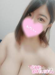 新潟デリヘル奥様特急 新潟店(オクサマトッキュウニイガタテン) みなせ(29)の10月1日写メブログ「お知らせ♡」