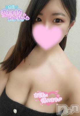 新潟デリヘル 奥様特急 新潟店(オクサマトッキュウニイガタテン) みなせ(29)の1月7日写メブログ「おはよう♡」
