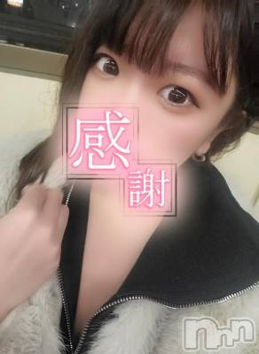 新潟デリヘル 奥様特急 新潟店(オクサマトッキュウニイガタテン) みなせ(29)の2月15日写メブログ「まだ…♡」