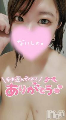 新潟デリヘル 奥様特急 新潟店(オクサマトッキュウニイガタテン) みなせ(29)の7月19日写メブログ「お礼♡」