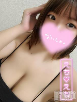 新潟デリヘル 奥様特急 新潟店(オクサマトッキュウニイガタテン) みなせ(29)の11月13日写メブログ「まだ！」