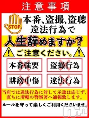 さきな