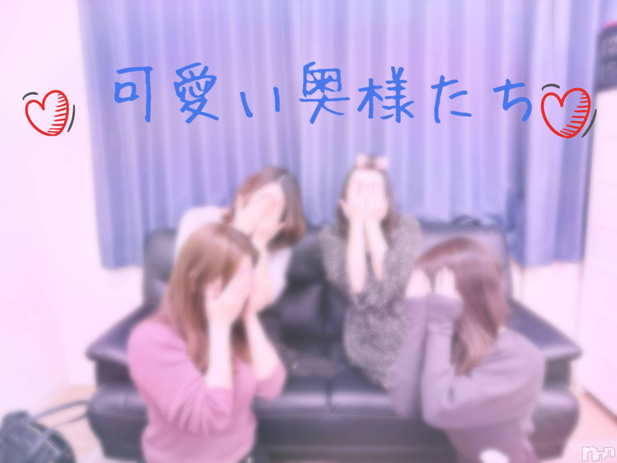 新潟人妻デリヘル新潟の可憐な妻たち～秘密の逢瀬～(ニイガタノカレンナツマタチ～ヒミツノオウセ～)宮河 ちさと(50)の2025年1月24日写メブログ「こんな素敵な❣️❣️」