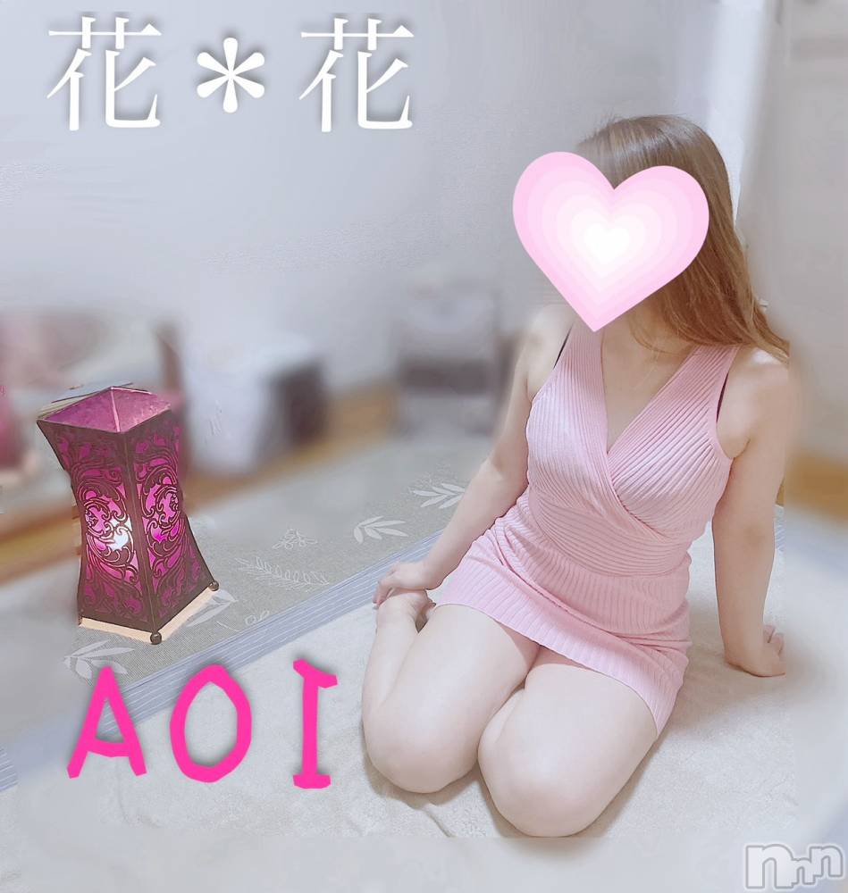 新潟メンズエステ花＊花(ハナハナ) あおい(37)の3月28日写メブログ「来てね～♡」