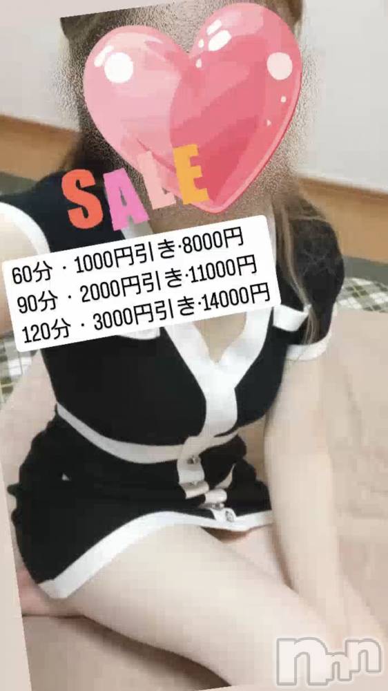 新潟メンズエステ花＊花(ハナハナ) あおい(37)の11月28日写メブログ「〇ん〇ん〇〇〇ん！」
