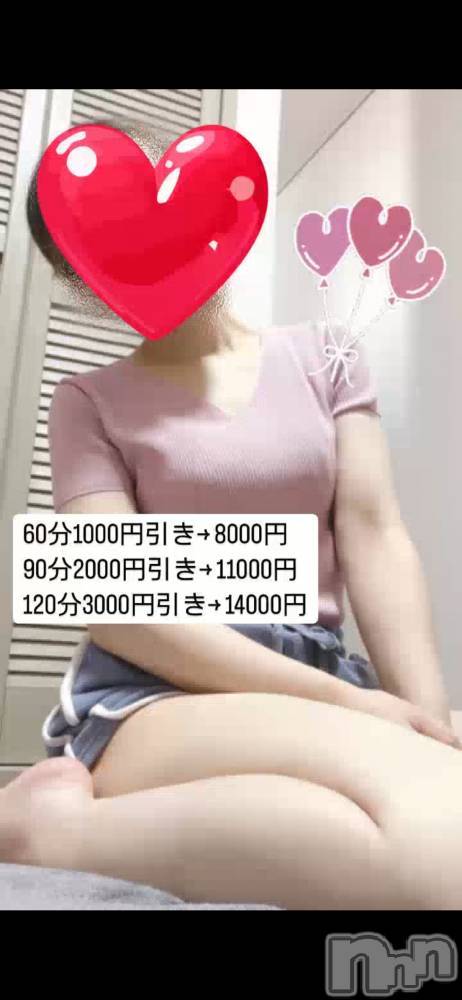 新潟メンズエステ花＊花(ハナハナ) あおい(37)の12月4日写メブログ「でちゃうよ」