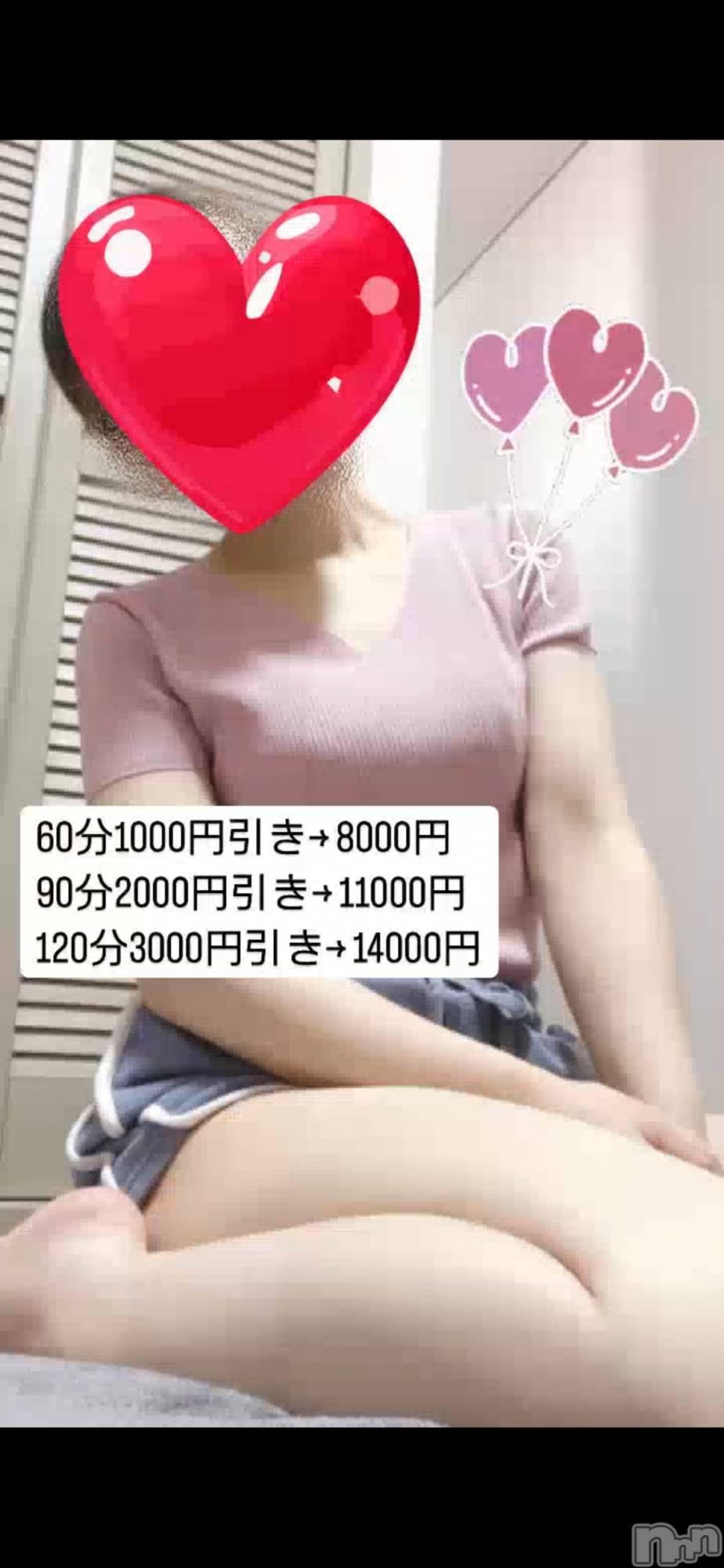 新潟メンズエステ花＊花(ハナハナ)あおい(37)の2025年12月4日写メブログ「でちゃうよ」